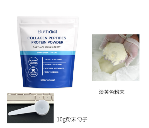 300g淡黄色粉末（袋含料）