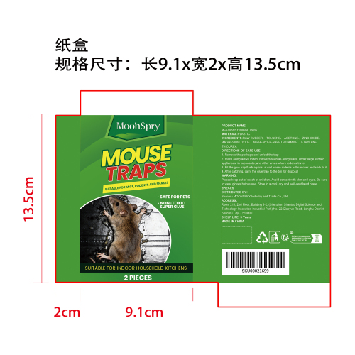 粘鼠板纸盒