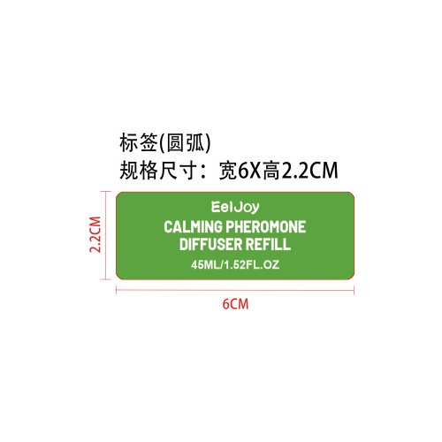 狗狗镇静扩散器标签（圆弧）