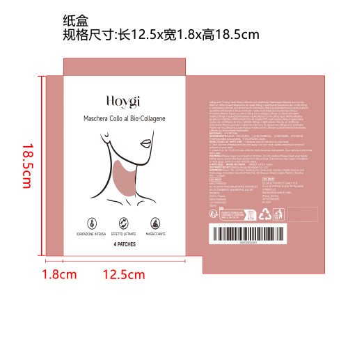 生物胶原蛋白颈膜纸盒
