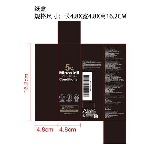 舒缓保湿护发素纸盒