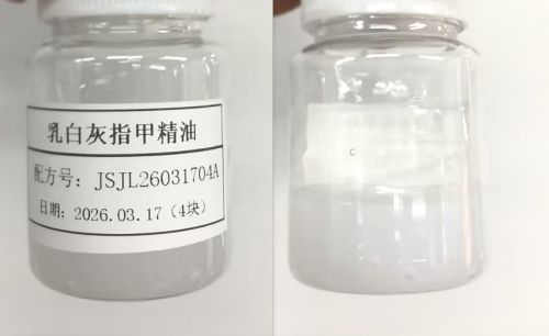 化妆品-乳白色芦荟味灰指甲精油（JSJX26031704A）
