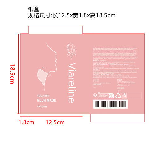 胶原蛋白颈膜纸盒