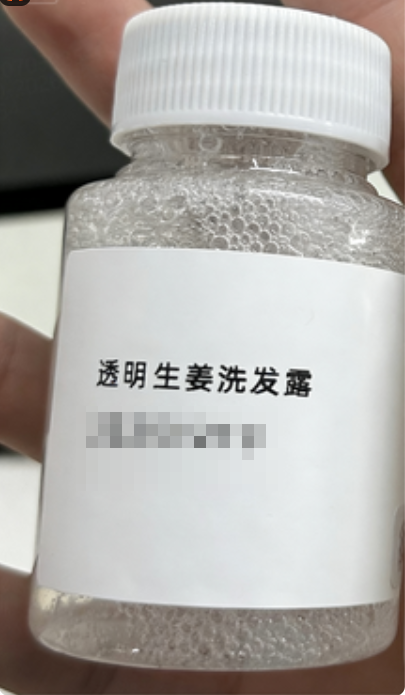 化妆品-透明生姜味洗发露