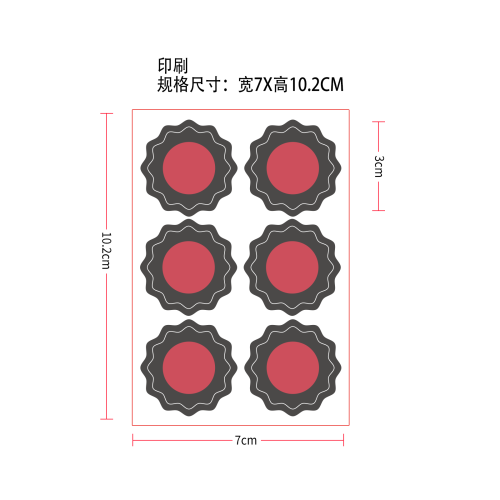 代谢平衡贴片