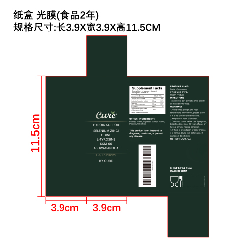 身体护理滴剂（入口）纸盒（食品2年）（光膜）