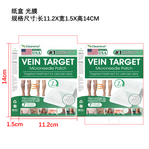 腿部舒养微针贴纸盒（光膜）