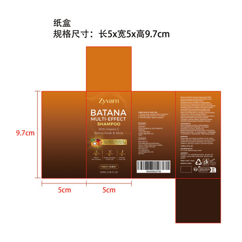 巴塔纳多效洗发露纸盒