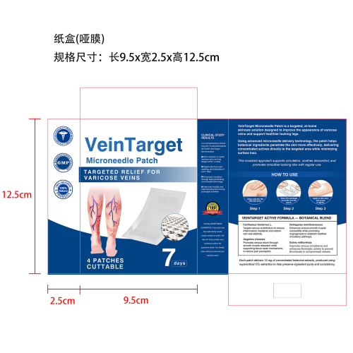 腿部舒缓微针贴纸盒(哑膜)