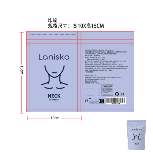 颈部辅助贴片印刷袋