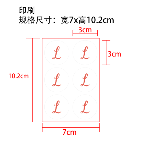 身体护理贴片印刷