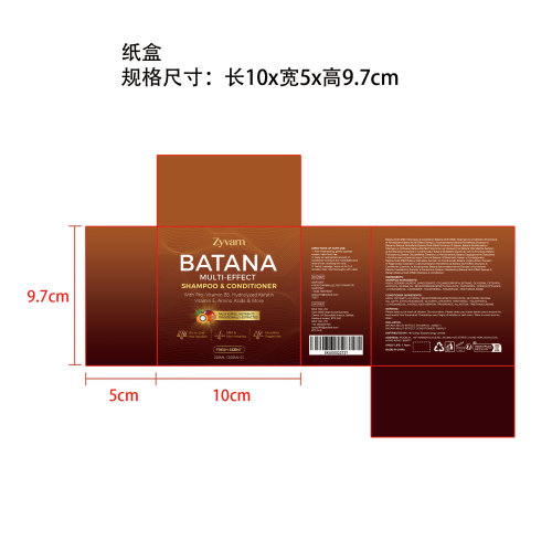 巴塔纳多效洗护套装纸盒