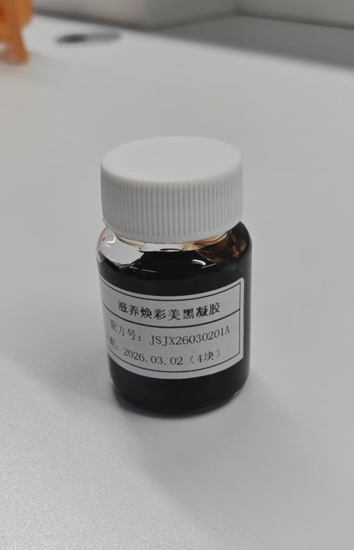 化妆品-深棕色浅香味美黑啫喱(JSJX26030201A)