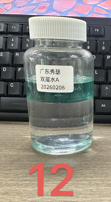 化妆品-上层清香味青色精华油+下层清香味透明双层保湿水