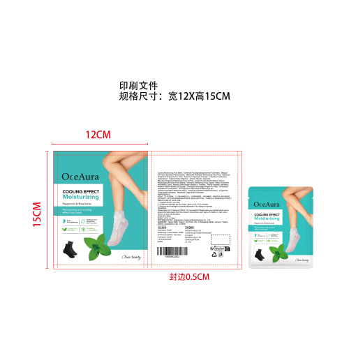 保湿舒缓足膜印刷袋