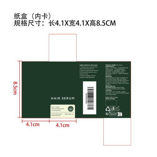 强韧护发精华液纸盒（内卡）