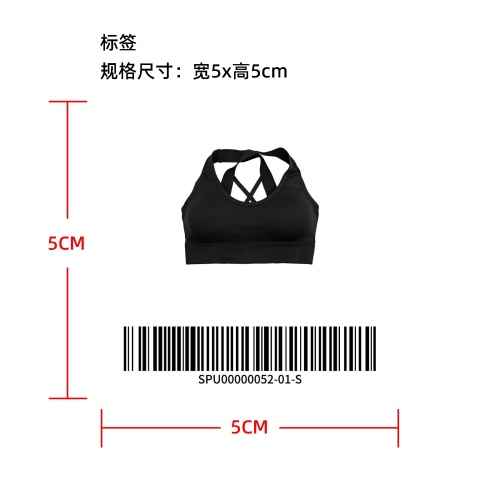 交叉减震运动内衣  标签