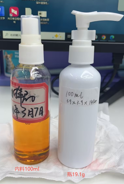 犬猫用三文鱼油补充剂（料含瓶）