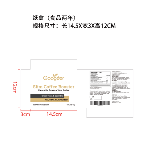 金萃焕能粉（入口）纸盒（食品2年）