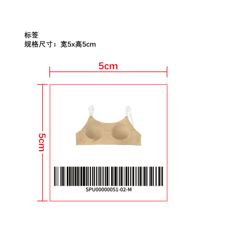 隐形露背露肩内衣  标签