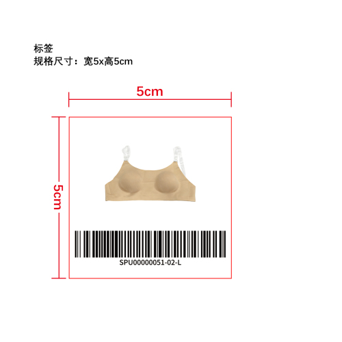 隐形露背露肩内衣  标签
