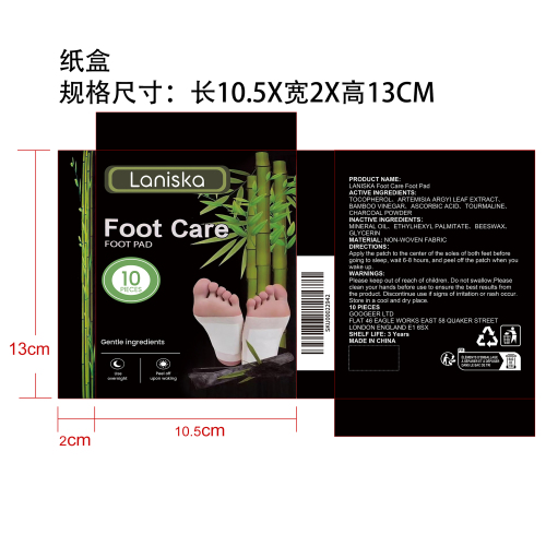 草本护理足贴纸盒