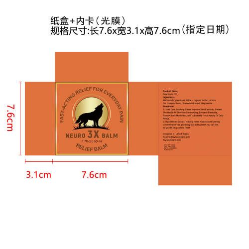 关节温和护理膏纸盒(内卡 光膜 指定日期)