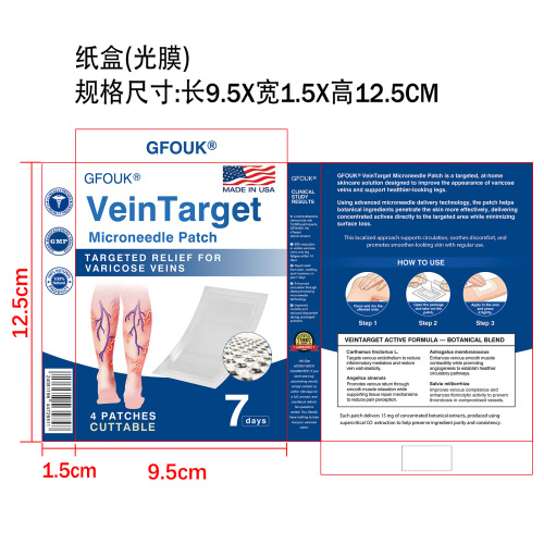 腿部舒缓微针贴纸盒(光膜)