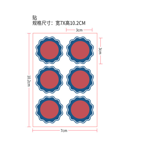 体重控制辅助贴片
