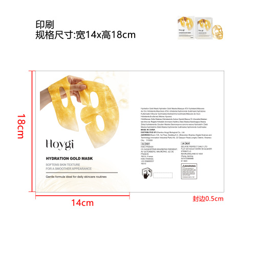 24K黄金紧致保湿面膜印刷袋（盒装）