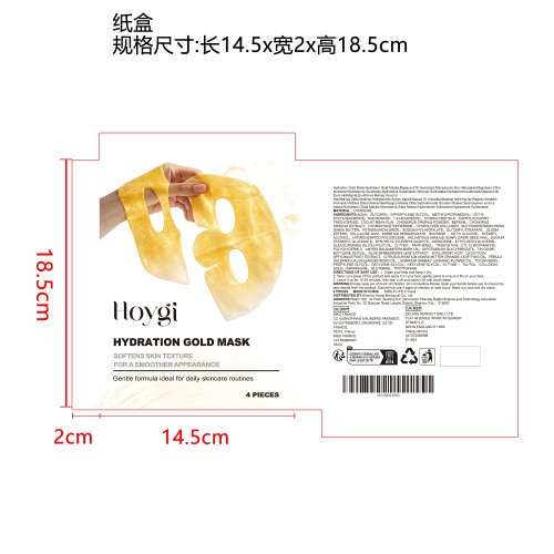 24K黄金紧致保湿面膜（盒装）纸盒