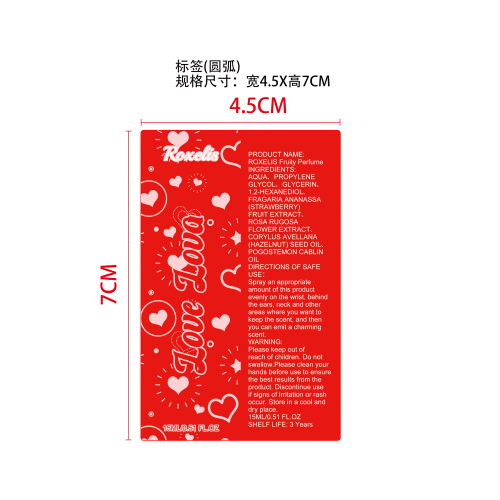 甜美果香香氛（草莓）标签（贴玻璃加粘pvc油标）