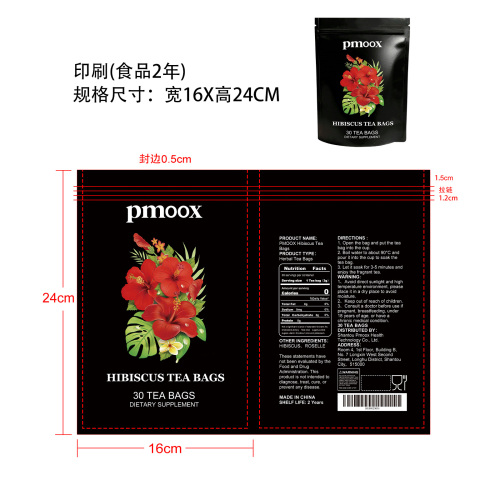 清润芙蓉花茶印刷自立袋（食品2年）