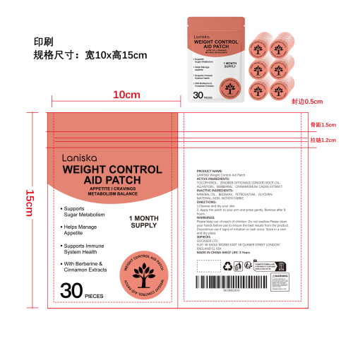 体重控制辅助贴片印刷袋