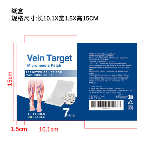 腿部滋养微针贴纸盒