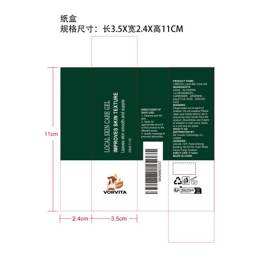 纸盒