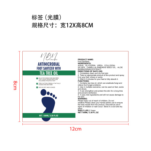足部护理剂标签(光膜)