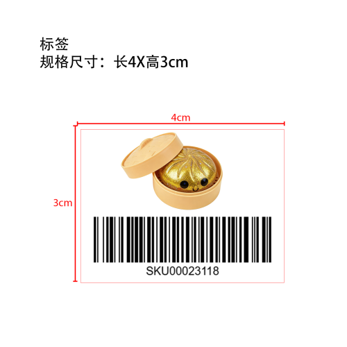 包子捏捏乐（透明金色）标签