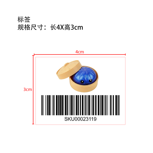 包子捏捏乐（透明深蓝色）标签