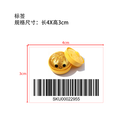 包子捏捏乐（透明金色）标签