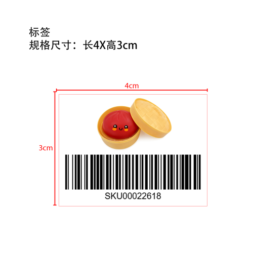 包子捏捏乐（红褐色）标签