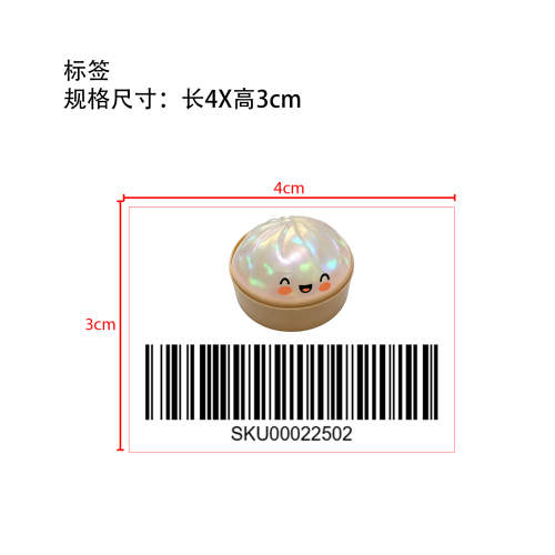 包子捏捏乐（珍珠色）标签