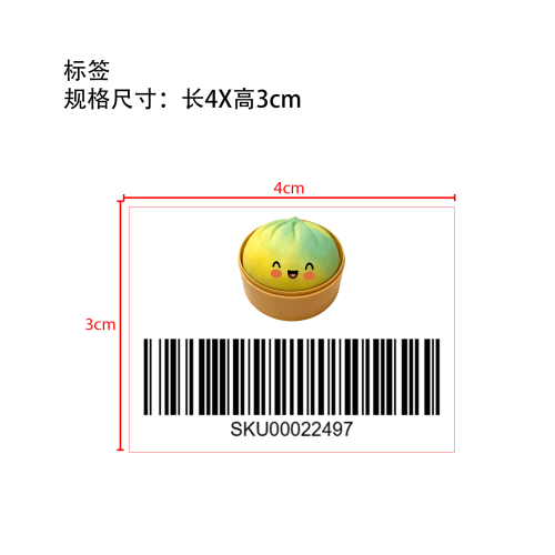 包子捏捏乐（渐变绿）标签