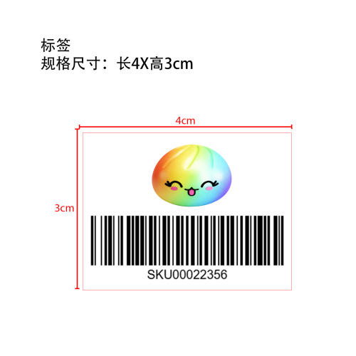 包子捏捏乐（彩虹色）标签
