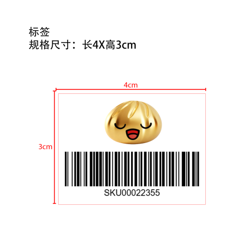 包子捏捏乐（透金色）标签
