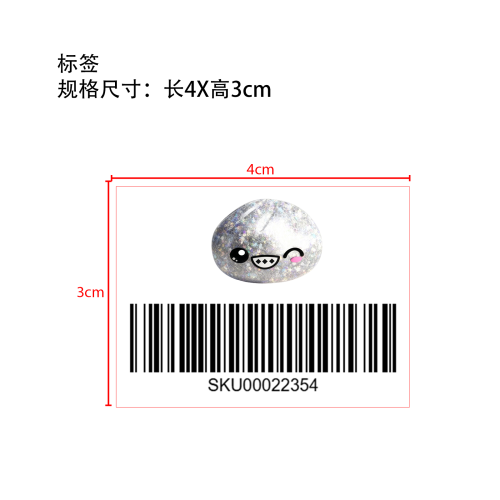 包子捏捏乐（透银色）标签