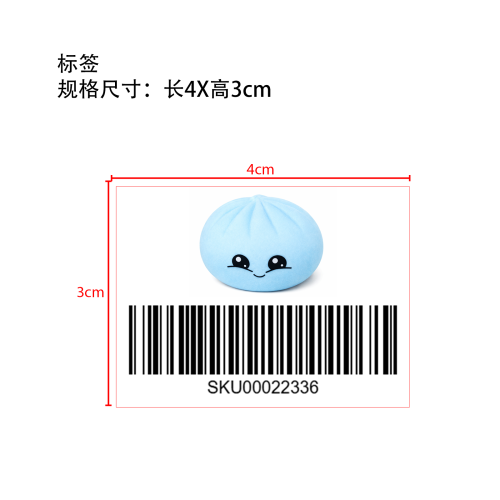 包子捏捏乐（蓝色）标签