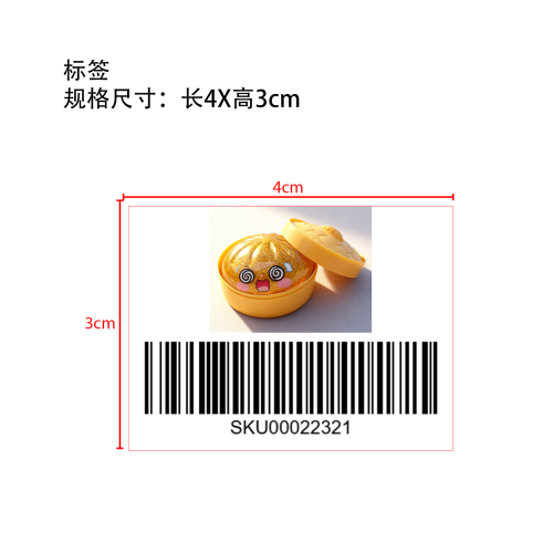 包子捏捏乐（透金色）标签