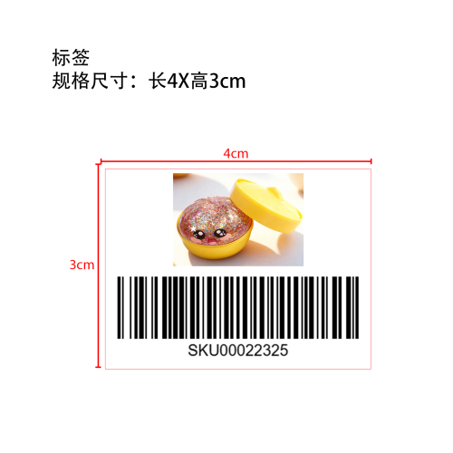 包子捏捏乐（透粉色）标签