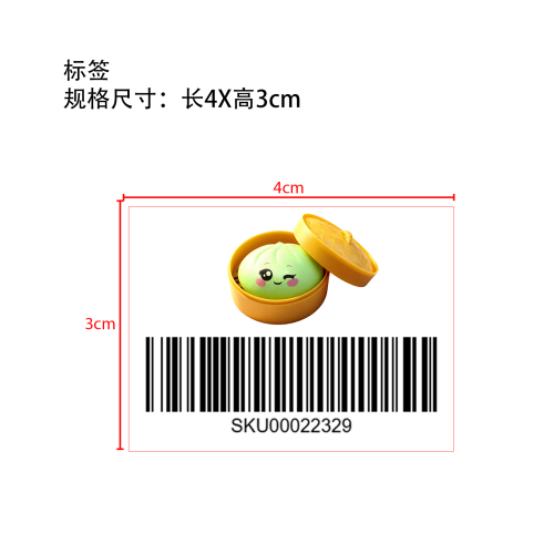 包子捏捏乐（绿色）标签